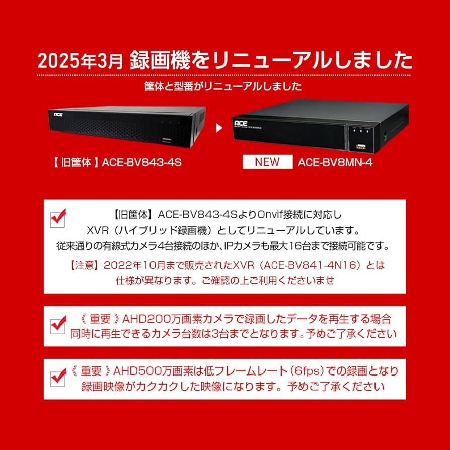 Amazon | ACE SECURITY SYSTEM 防犯カメラレコーダー 録画機